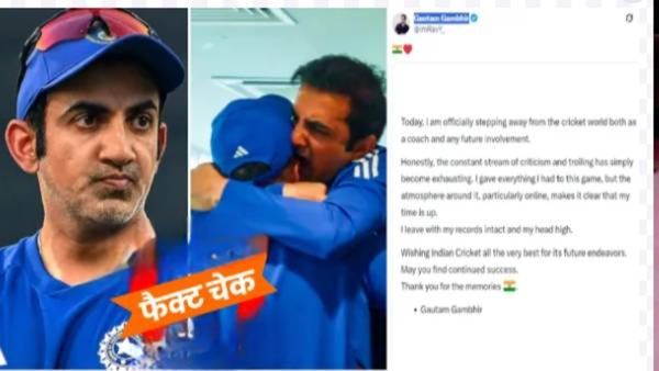 मी थकलो आहे...' म्हणत गौतम गंभीरने हेड कोचचा राजीनामा दिला? व्हायरल पोस्टचे सत्य काय?