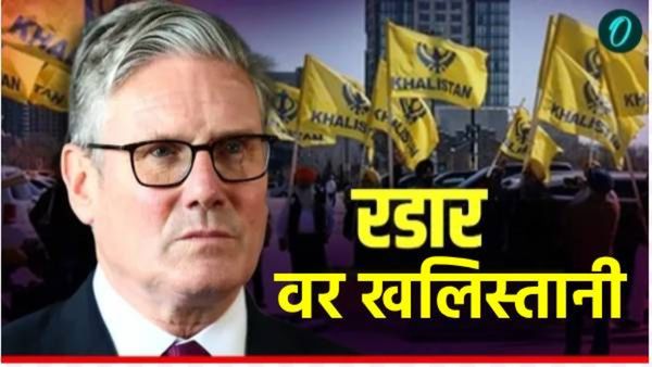 ब्रिटनची खलिस्तानी दहशतवाद्यांवर मोठी कारवाई: कंपन्यांवर बंदी, मालमत्ता गोठवली!