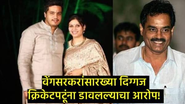 MCAमध्ये 'पॉवर प्ले': क्रिकेट न खेळलेलेच ठरवणार क्रिकेटचे भवितव्य? पवार कार्यकारिणीवर 'घराणेशाही'!