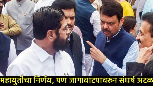 मनपा निवडणुकीत शिवसेनेचं नवं अस्त्र; महायुती निश्चित,पण 'या' फार्म्यूल्यावर BJPला खिंडीत पकडणार