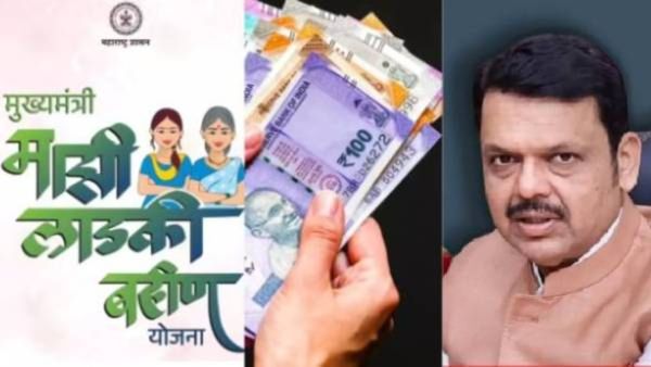 'लाडकी बहिण' योजनेचा हप्ता रखडला!'या' महिलांना मिळणार नाही दीड हजार, काय कारणं आहेत? वाचा