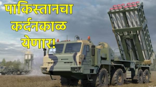 पाकड्यांसह चीनची झोप उडणार! भारताला मिळणार रशियाची महाभयंकर S-350 Vityaz प्रणाली; जाणून घ्या!