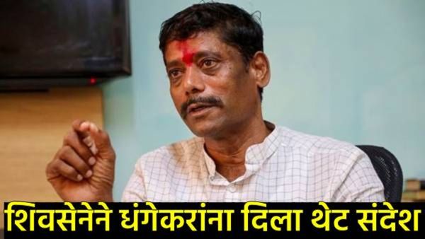 पुण्यात महायुतीत ठिणगी! धंगेकरांना बैठकीत 'नो एंट्री'; BJPसाठी शिंदे गटाने स्व-नेत्यालाच डावलले!