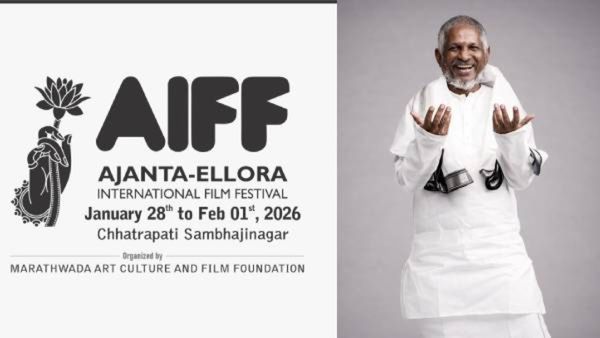 11व्या अजिंठा वेरूळ आंतरराष्ट्रीय चित्रपट महोत्सवाची घोषणा; इलयाराजा यांना 'पद्मपाणि' पुरस्कार जाहीर