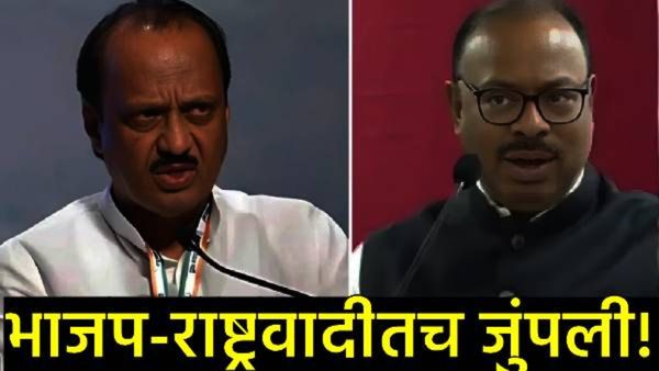 70 हजार कोटींच्या घोटाळ्याचा निकाल बाकी!; बावनकुळेंचा अजितदादांना इशारा