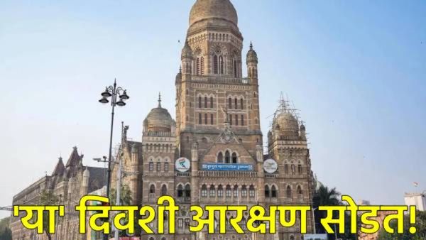 29 महापालिकांचा 'किंग' कोण? महापौर आरक्षणाची सोडत या दिवशी; सत्तासंघर्षाच्या दुसऱ्या अंकाला प्रारंभ