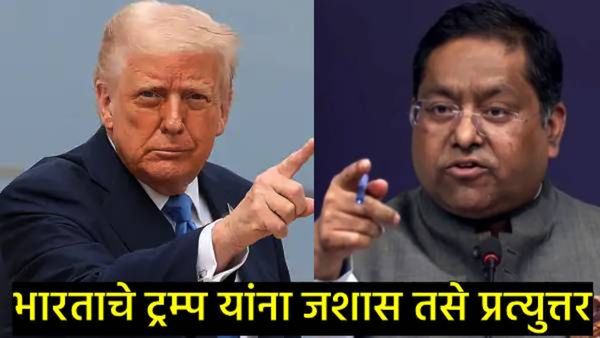 500% कर इशाऱ्यावर भारताने डोनाल्ड ट्रम्प यांना ठणकावले; म्हणाले- ऊर्जा धोरण दबावाखाली बदलणार नाही