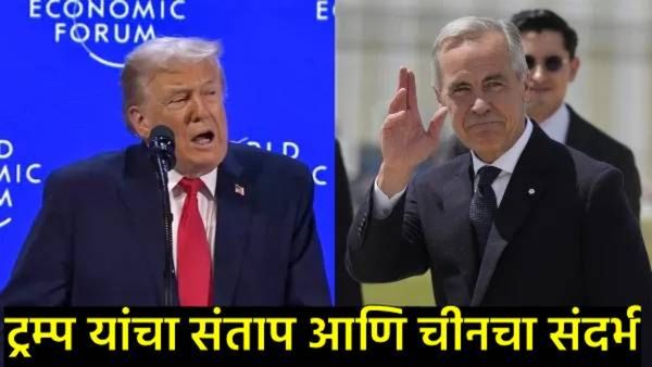 US–Canada Tensions : 