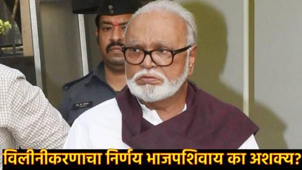 विलीनीकरण करायचे असेल तर भाजपला विचारावेच लागेल!; भुजबळांचे राष्ट्रवादीच्या भविष्याबाबत मोठे विधान