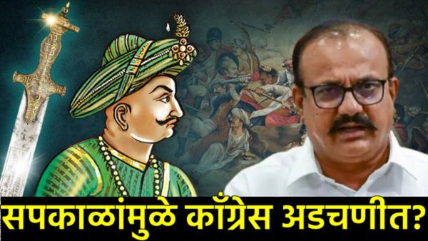 हर्षवर्धन सपकाळांच्या तोंडाला काळे फासणाऱ्याला 1 लाखाचे बक्षीस; 'या' संघटनेचे चॅलेंज; नेमका वाद काय?