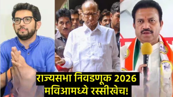 महाविकास आघाडीत पेच; ठाकरेंचा शिवसेनेसाठी आग्रह, तर पवारांच्या नावावर शशिकांत शिंदेंचे विधान!