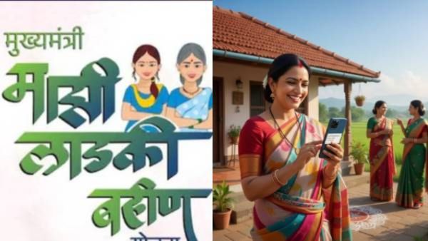 Ladki Bahin Yojana लाडक्या बहिणींच्या खात्यात जानेवारीच्या हप्त्याचे दीड हजार आले की नाही असे तपासा