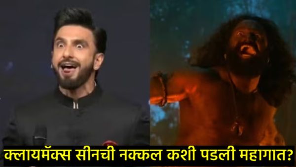 'कांतारा' वादात रणवीर सिंहची हायकोर्टात धाव; FIR रद्द करण्याची मागणी, नेमकं प्रकरण काय? 