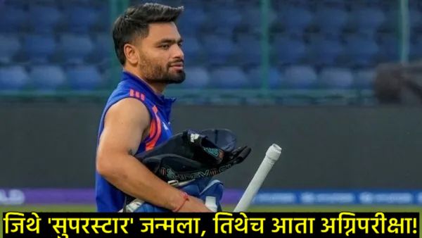 वैयक्तिक दुःख बाजूला सारून रिंकू सिंग 'कर्तव्य'पथावर; वडिलांच्या निधनानंतर 24 तासांतच मैदानात उतरला!