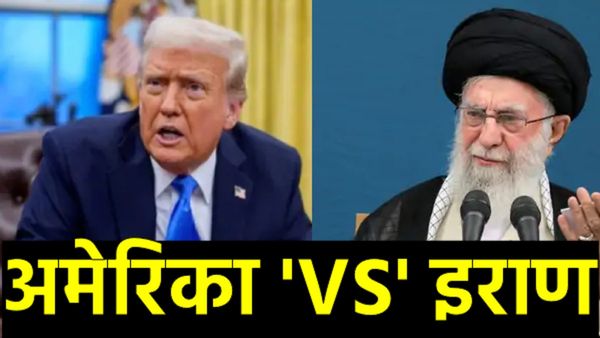 अमेरिकेची इराणभोवती 'तटबंदी'; F-22 अन् F-35 विमाने तैनात, इराणकडून 'NOTAM' घोषित