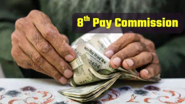 आठव्या वेतन आयोगाबाबत मोठा निर्णय; अधिकृत वेबसाइट लॉंच, कर्मचाऱ्यांच्या वेतनवाढीच्या आशा पल्लवित!