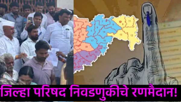 12 ZP, 125 पंचायत समित्यांसाठी मतदानाचा उत्साह; पण वादाची सावली; कुठे हाणामारी तर कुठे बहिष्कार!