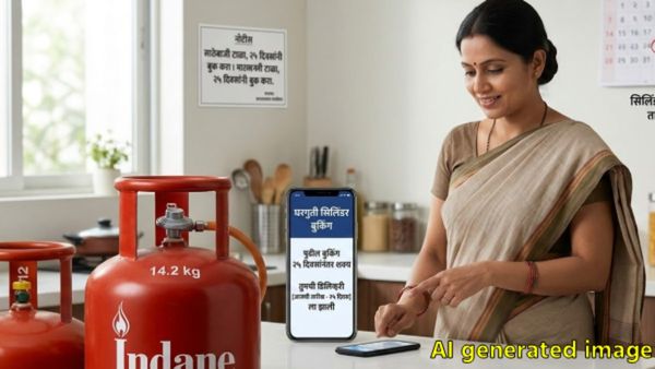 घरगुती सिलिंडर बुकिंगच्या नियमांत मोठा बदल; साठेबाजी रोखण्यासाठी सरकारने घेतला हा निर्णय 