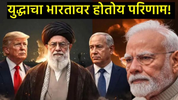 भारत लढाई न करताही मोजतोय मोठी किंमत! 4 दिवसांच्या तणावात 2000 कोटींचा फटका; जाणून घ्या गणित