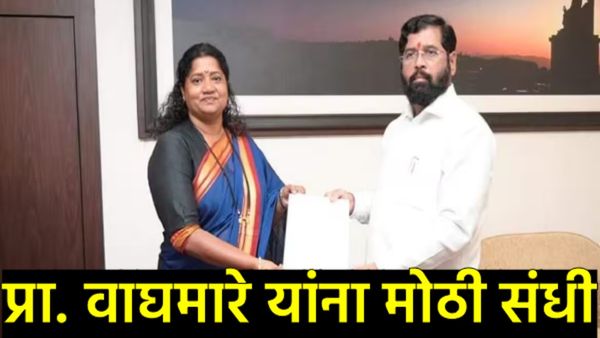 शिंदेंचं सोलापूर 'कार्ड' अन् आंबेडकरी चेहऱ्याला संधी; राज्यसभेत ज्योती वाघमारेंना संधी, वाचा सविस्तर