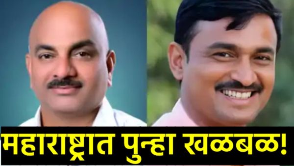 कोल्हापुरात 'मस्साजोग'ची पुनरावृत्ती?,पाटगावचे सरपंच 2 महिन्यांपासून बेपत्ता; जळालेल्या अस्थीने खळबळ