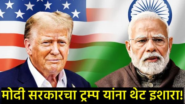 परवानगीची गरज नाही!; रशियन तेल खरेदीबाबत भारताचे अमेरिकेला चोख प्रत्युत्तर; म्हणाले-राष्ट्रहित प्रथम