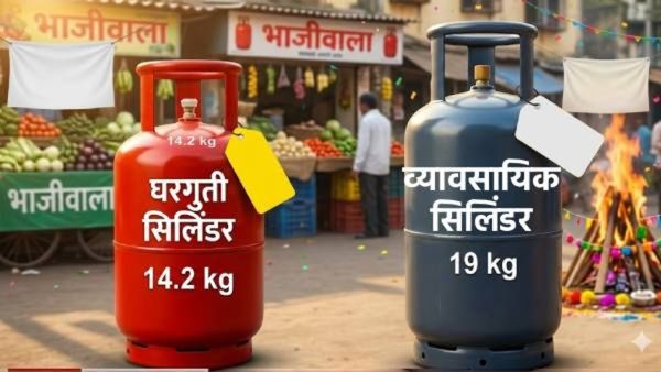 Lpg gas cylinder price hike : होळीपूर्वी गॅस सिलिंडरच्या दरात वाढ! खिशाला बसणार कात्री, वाचा नवे दर