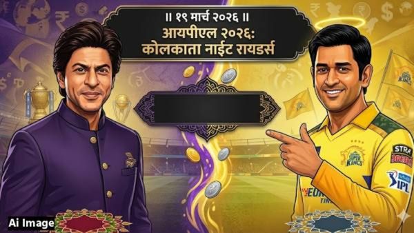 शाहरुखच्या ताफ्यात धोनीच्या 'धुरंधरांची' एन्ट्री? IPL 2026 पूर्वी केकेआरला मोठा धक्का आणि खूशखबरही!