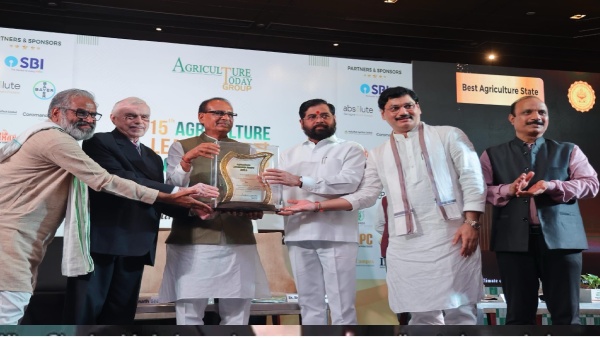 Agriculture State Award