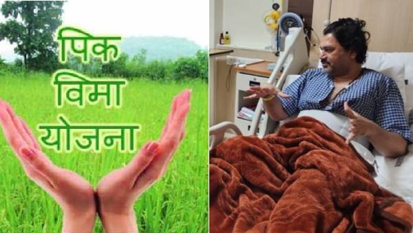 Dhananjay Munde also reviewed the agriculture department from the hospital