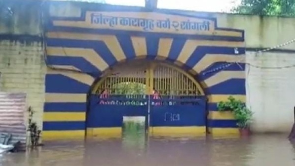 Sangli District Jail Sangli District Jail