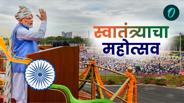 independence day 2024