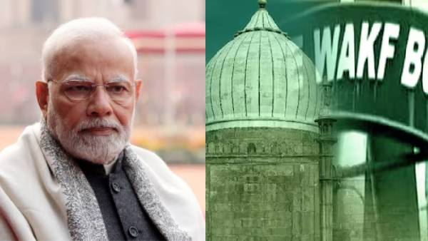 Central governments preparation to reduce the powers of Waqf Board BJP vs Congress