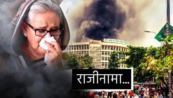 Bangladesh Violence Protesters take over PMs residence Latest Marathi News