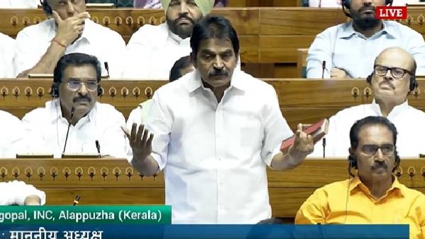 Waqf Amendment Bill presented in Parliament PM Modi Kiren BJP Rijeju Vs Rahul Gandhi  MIM