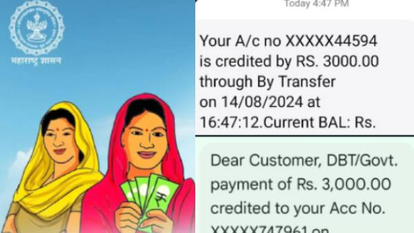 Ladki Bahin Yojana rs three thousand started to be deposited in the beneficiary s account