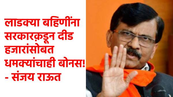 Sanjay Raut on BJP PM Modi s reasons for delaying assembly elections in Maharashtra