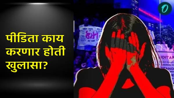kolkata rape murder victim killed her as the doctor was going to make a big disclosure kolkata rape murder victim killed her as the doctor was going to make a big disclosure
