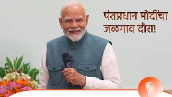PM Narendra Modi s Maharashtra Jalgaon Tou