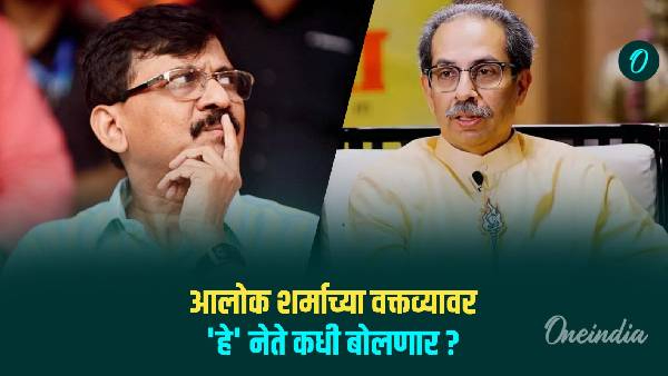 Congress spokesperson Alok Sharma s criticism of Marathi speakers Congress spokesperson Alok Sharma s criticism of Marathi speakers