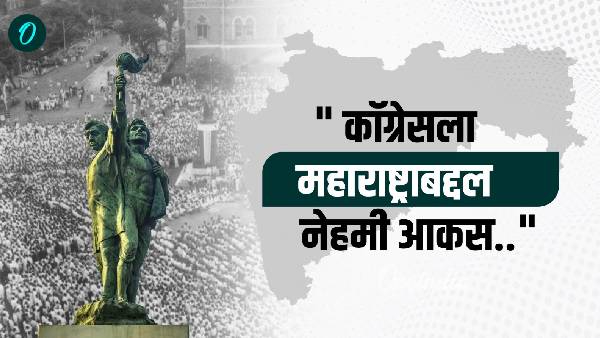 Congress spokesperson Alok Sharma s criticism of Marathi speakers Congress spokesperson Alok Sharma s criticism of Marathi speakers