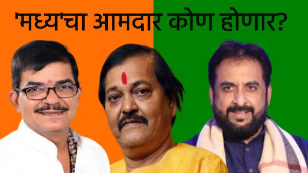 Pradeep Jaiswal challenged by Imtiaz Jalil Kishanchand Tanwani