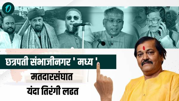 Pradeep Jaiswal challenged by Imtiaz Jalil Kishanchand Tanwani