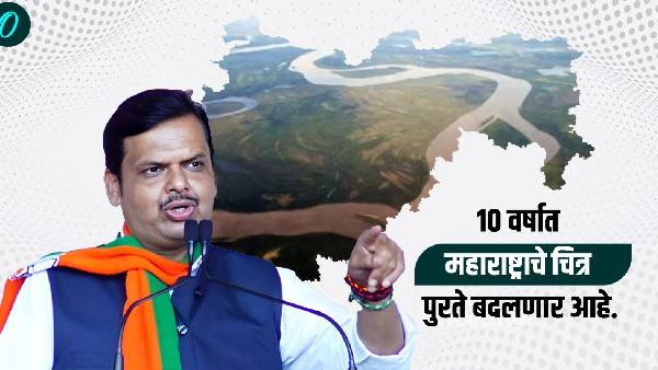 Devendra Fadnavis Vs MVA Politics Maharashtra Govt River Linking Project