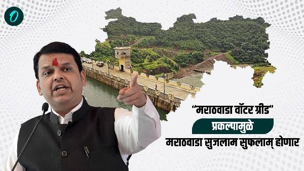 Devendra Fadnavis Vs MVA Politics