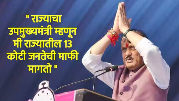 Ajit Pawar on Malvan Rajkot Shivaji Maharaj statue fall case Maharashtra Politics