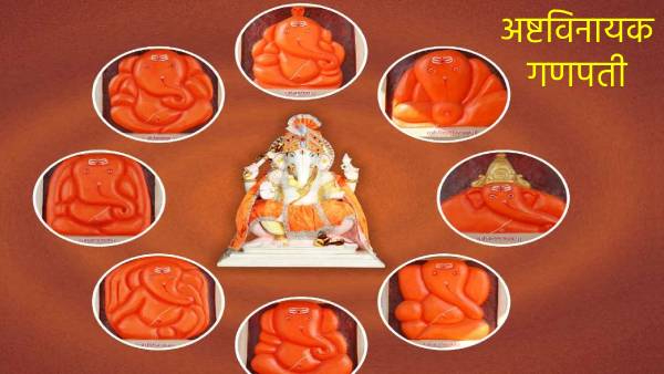 Ganesh Chaturthi 2024 history culture and importance of Ashtavinayak Ganesha Temples maharashtra Ganesh Chaturthi 2024 history culture and importance of Ashtavinayak Ganesha Temples maharashtra