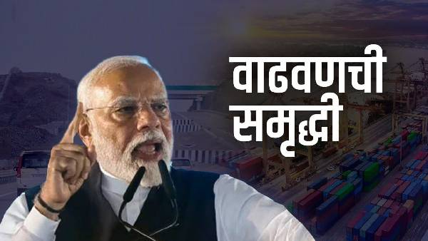 vadhavan Port lays foundation for new development phase of Maharashtra