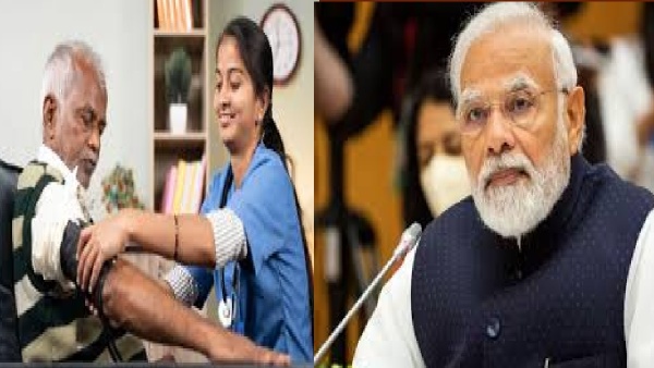 Ayushman Bharat Yojana