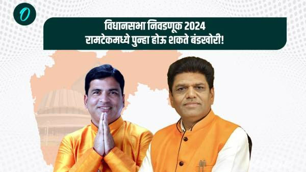 Ramtek Election